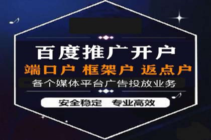 百度推广价格调整：看这家公司如何逆袭