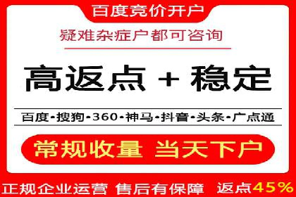 今日头条广告案例：实战经验与优化策略
