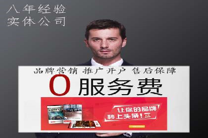 如何通过百度推广价格提升品牌知名度